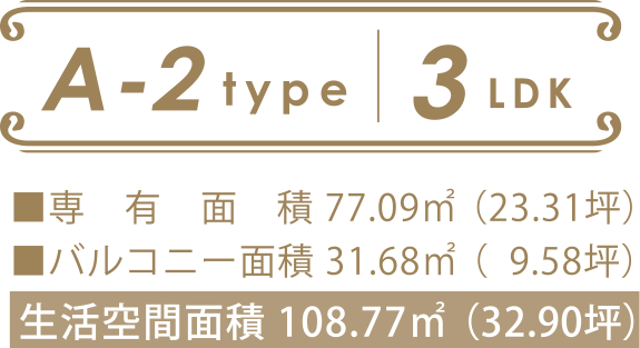 A-2 type 3LDK